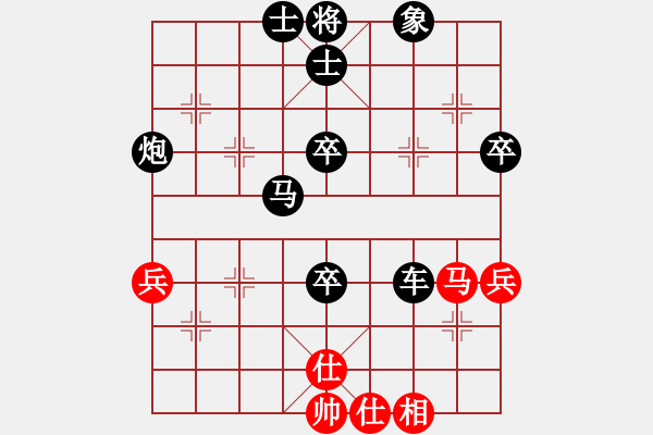 象棋棋譜圖片：20110312 1540 橘莓、毒酒 - 亂舞狂秋[283977278]2763分. - 步數(shù)：58 