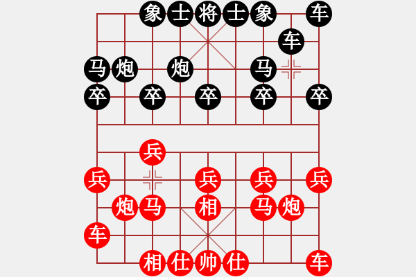 象棋棋譜圖片：第一輪 智弈馬杰先勝雁塔李惠斌 - 步數(shù)：10 