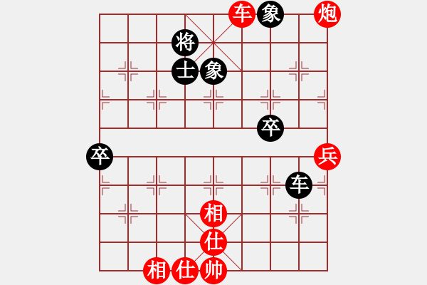 象棋棋譜圖片：第一輪 智弈馬杰先勝雁塔李惠斌 - 步數(shù)：77 