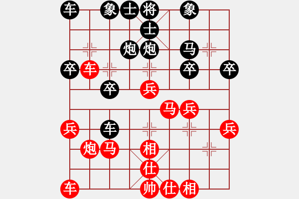 象棋棋譜圖片：新加坡 朱永吉 勝 新加坡 陳靖凱 - 步數(shù)：30 