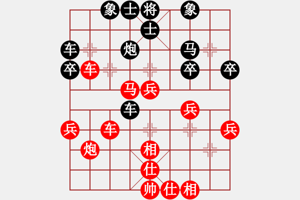 象棋棋譜圖片：新加坡 朱永吉 勝 新加坡 陳靖凱 - 步數(shù)：40 