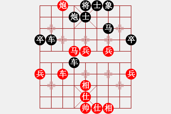 象棋棋譜圖片：新加坡 朱永吉 勝 新加坡 陳靖凱 - 步數(shù)：50 