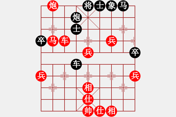 象棋棋譜圖片：新加坡 朱永吉 勝 新加坡 陳靖凱 - 步數(shù)：60 