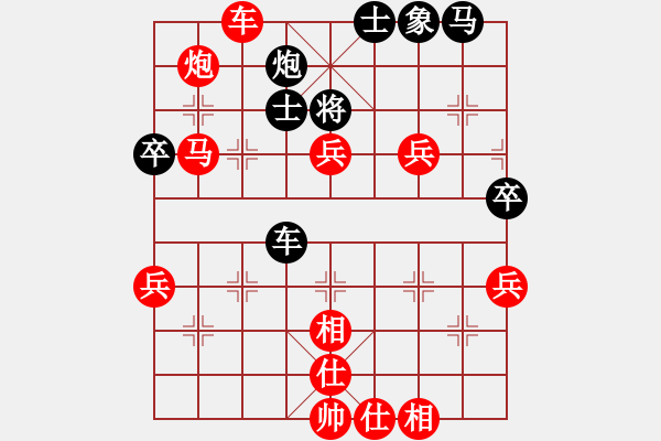 象棋棋譜圖片：新加坡 朱永吉 勝 新加坡 陳靖凱 - 步數(shù)：65 