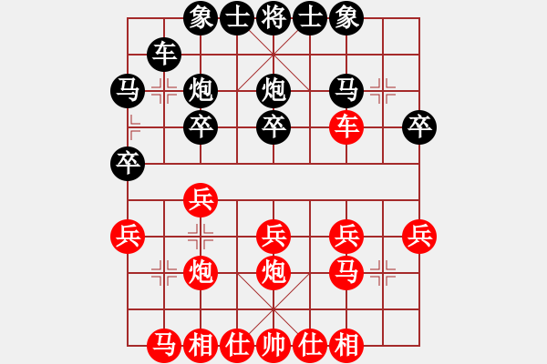 象棋棋譜圖片：負分太后 魚[紅] -VS- 從心開始[黑](2) - 步數：20 