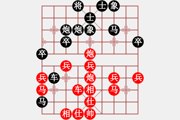 象棋棋譜圖片：負分太后 魚[紅] -VS- 從心開始[黑](2) - 步數：40 