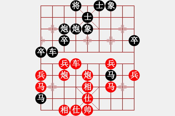 象棋棋譜圖片：負分太后 魚[紅] -VS- 從心開始[黑](2) - 步數：50 