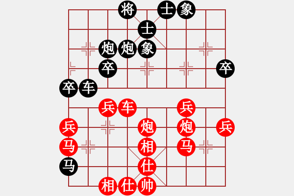 象棋棋譜圖片：負分太后 魚[紅] -VS- 從心開始[黑](2) - 步數：51 