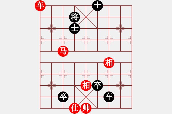 象棋棋譜圖片：73車馬類 (21).PGN - 步數(shù)：10 