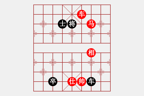 象棋棋譜圖片：73車馬類 (21).PGN - 步數(shù)：30 