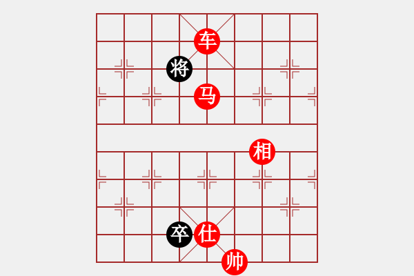 象棋棋譜圖片：73車馬類 (21).PGN - 步數(shù)：40 