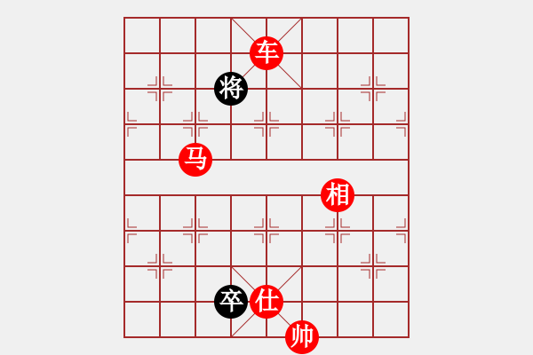 象棋棋譜圖片：73車馬類 (21).PGN - 步數(shù)：41 