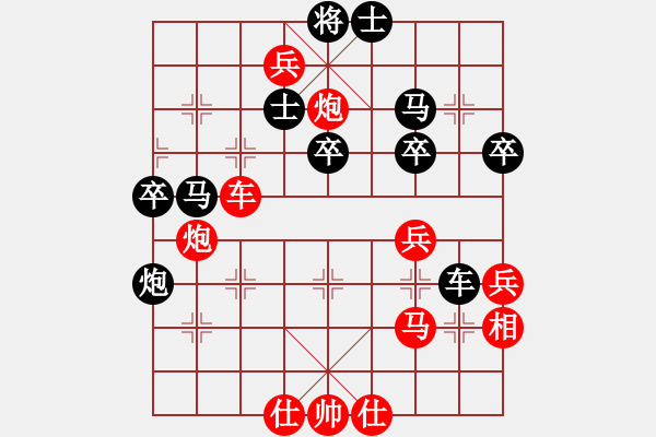 象棋棋譜圖片：橫才俊儒[292832991] -VS- 真心找老伴[-] - 步數(shù)：47 