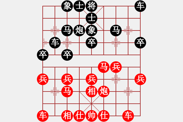 象棋棋譜圖片：“黔西南·郵政杯”貴州省象棋等級賽夏剛勝陶永和 - 步數(shù)：20 