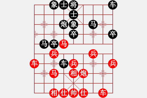 象棋棋譜圖片：“黔西南·郵政杯”貴州省象棋等級賽夏剛勝陶永和 - 步數(shù)：30 