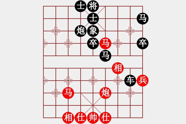 象棋棋譜圖片：“黔西南·郵政杯”貴州省象棋等級賽夏剛勝陶永和 - 步數(shù)：50 