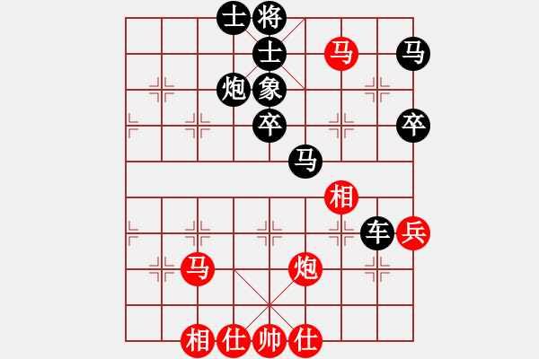 象棋棋譜圖片：“黔西南·郵政杯”貴州省象棋等級賽夏剛勝陶永和 - 步數(shù)：51 