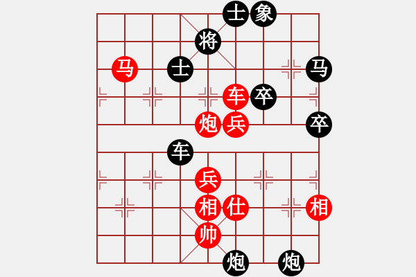 象棋棋譜圖片：隨便看看 - 步數(shù)：100 