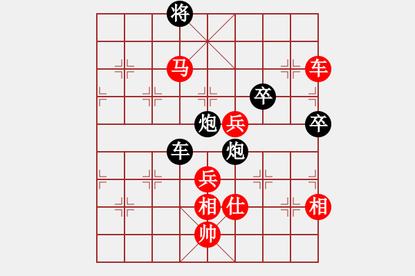 象棋棋譜圖片：隨便看看 - 步數(shù)：130 