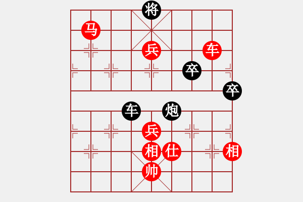 象棋棋譜圖片：隨便看看 - 步數(shù)：140 