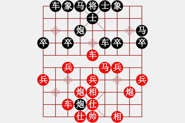 象棋棋譜圖片：隨便看看 - 步數(shù)：30 