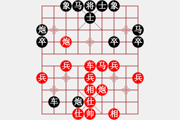 象棋棋譜圖片：隨便看看 - 步數(shù)：40 