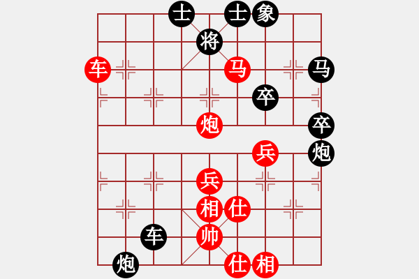 象棋棋譜圖片：隨便看看 - 步數(shù)：80 