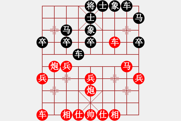 象棋棋譜圖片：閻大長官(6段)-勝-東園公園(5段) - 步數(shù)：29 