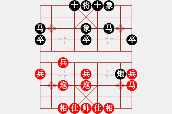 象棋棋譜圖片：中炮對(duì)屏風(fēng)馬不進(jìn)卒（QQ業(yè)五升業(yè)六評(píng)測對(duì)局）我先勝 - 步數(shù)：30 