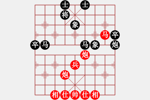 象棋棋譜圖片：中炮對(duì)屏風(fēng)馬不進(jìn)卒（QQ業(yè)五升業(yè)六評(píng)測對(duì)局）我先勝 - 步數(shù)：60 