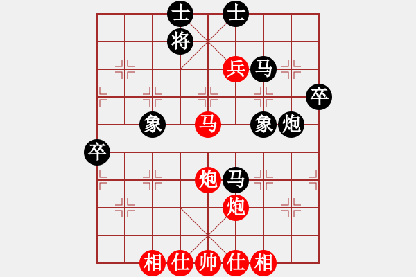 象棋棋譜圖片：中炮對(duì)屏風(fēng)馬不進(jìn)卒（QQ業(yè)五升業(yè)六評(píng)測對(duì)局）我先勝 - 步數(shù)：80 