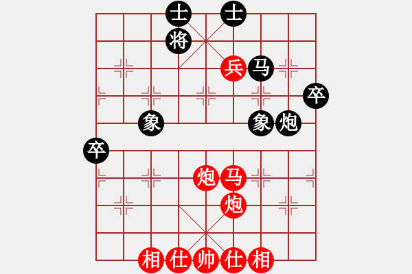 象棋棋譜圖片：中炮對(duì)屏風(fēng)馬不進(jìn)卒（QQ業(yè)五升業(yè)六評(píng)測對(duì)局）我先勝 - 步數(shù)：81 