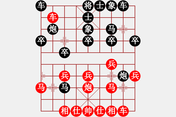象棋棋谱图片：11-09-07 laoyin[941]-负-dadaowan[1080] - 步数：20 