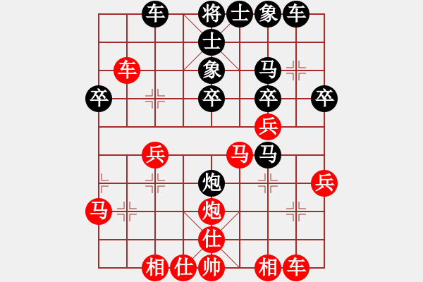 象棋棋谱图片：11-09-07 laoyin[941]-负-dadaowan[1080] - 步数：30 