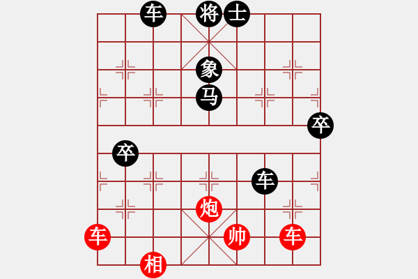 象棋棋譜圖片：供銷社主任(1段)-負(fù)-東江十三(3段) - 步數(shù)：100 