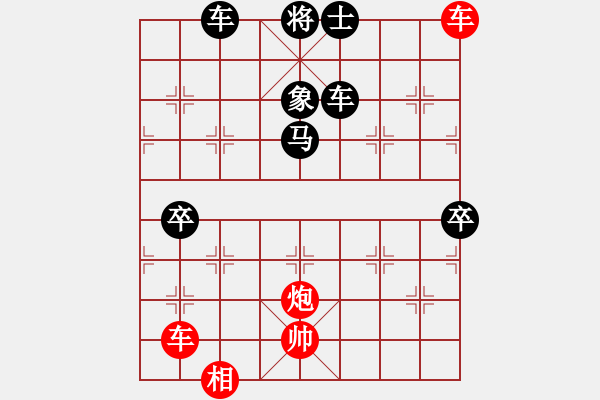 象棋棋譜圖片：供銷社主任(1段)-負(fù)-東江十三(3段) - 步數(shù)：110 