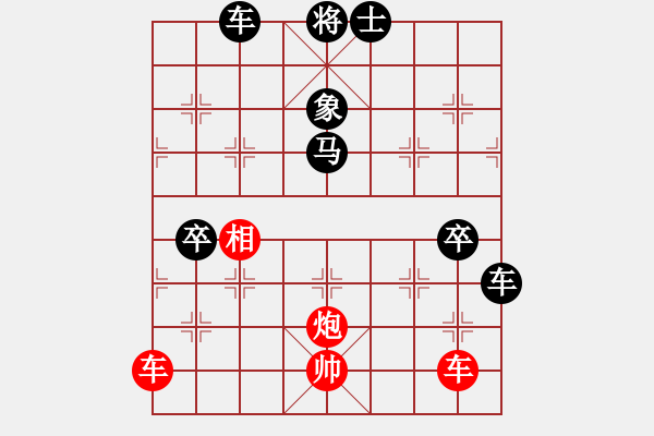 象棋棋譜圖片：供銷社主任(1段)-負(fù)-東江十三(3段) - 步數(shù)：120 