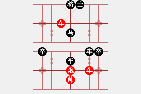 象棋棋譜圖片：供銷社主任(1段)-負(fù)-東江十三(3段) - 步數(shù)：130 