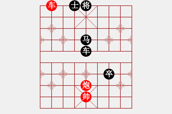 象棋棋譜圖片：供銷社主任(1段)-負(fù)-東江十三(3段) - 步數(shù)：140 