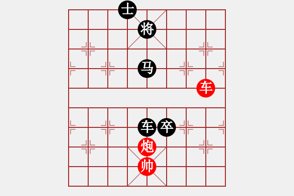 象棋棋譜圖片：供銷社主任(1段)-負(fù)-東江十三(3段) - 步數(shù)：150 