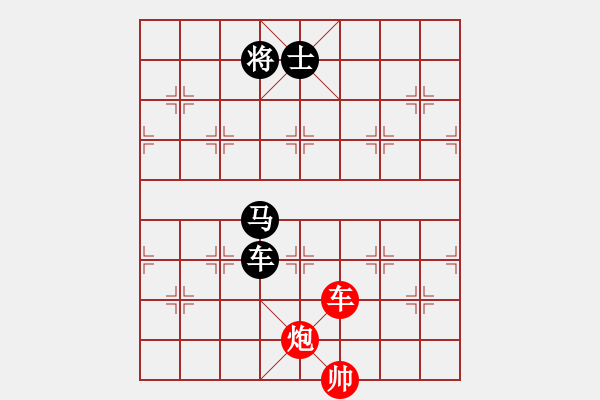 象棋棋譜圖片：供銷社主任(1段)-負(fù)-東江十三(3段) - 步數(shù)：160 