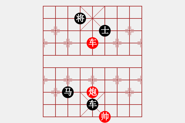 象棋棋譜圖片：供銷社主任(1段)-負(fù)-東江十三(3段) - 步數(shù)：170 