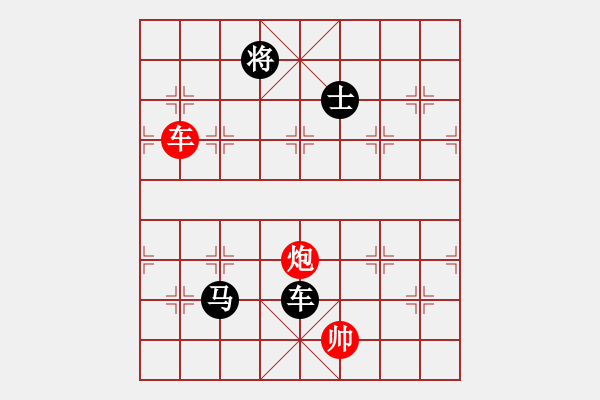 象棋棋譜圖片：供銷社主任(1段)-負(fù)-東江十三(3段) - 步數(shù)：180 