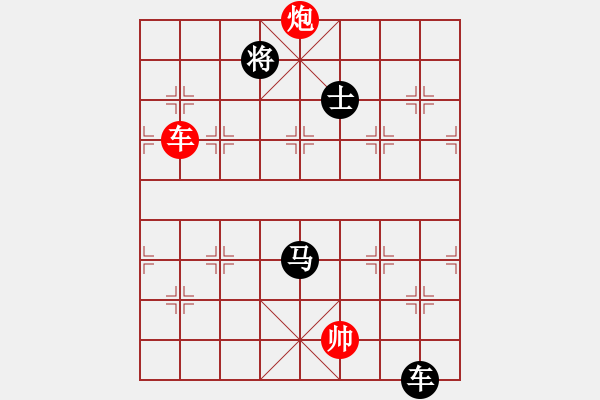 象棋棋譜圖片：供銷社主任(1段)-負(fù)-東江十三(3段) - 步數(shù)：190 