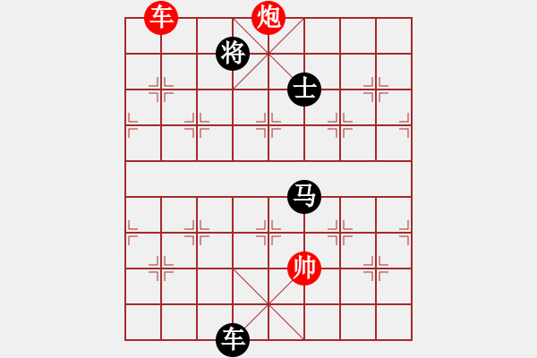 象棋棋譜圖片：供銷社主任(1段)-負(fù)-東江十三(3段) - 步數(shù)：200 