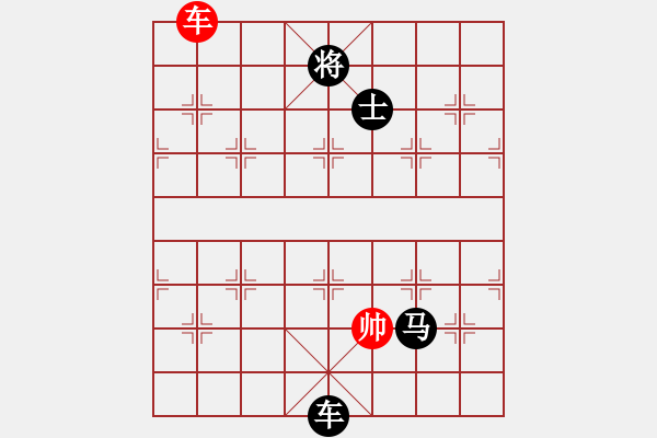 象棋棋譜圖片：供銷社主任(1段)-負(fù)-東江十三(3段) - 步數(shù)：210 