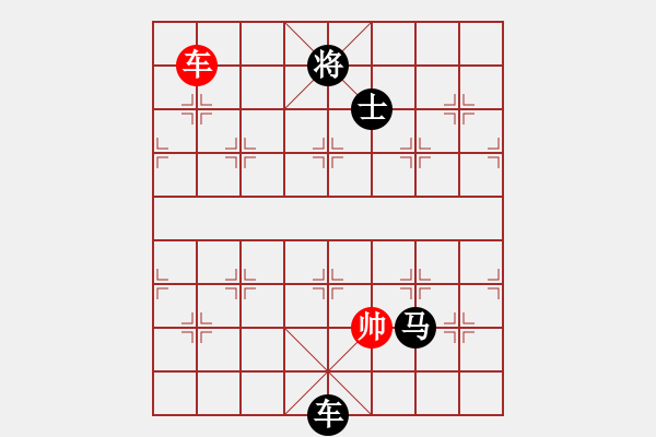 象棋棋譜圖片：供銷社主任(1段)-負(fù)-東江十三(3段) - 步數(shù)：211 