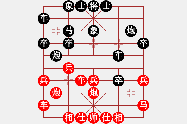 象棋棋譜圖片：供銷社主任(1段)-負(fù)-東江十三(3段) - 步數(shù)：30 