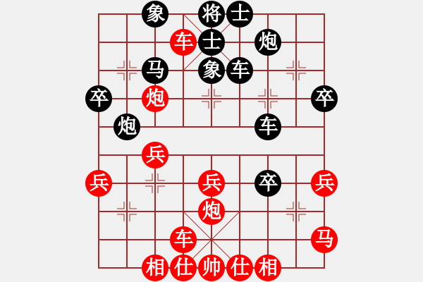 象棋棋譜圖片：供銷社主任(1段)-負(fù)-東江十三(3段) - 步數(shù)：40 