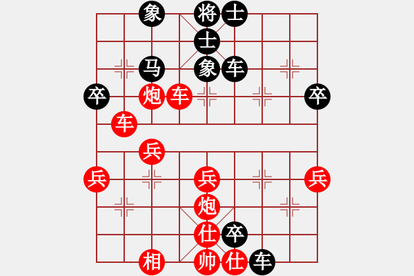 象棋棋譜圖片：供銷社主任(1段)-負(fù)-東江十三(3段) - 步數(shù)：50 